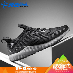 Adidas/阿迪达斯 2016Q4SP-ILA14