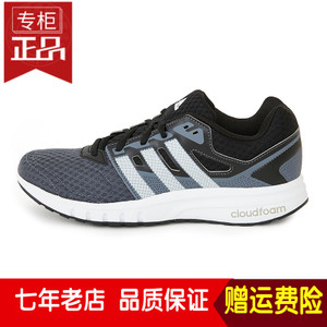 Adidas/阿迪达斯 2016Q4SP-ILA14