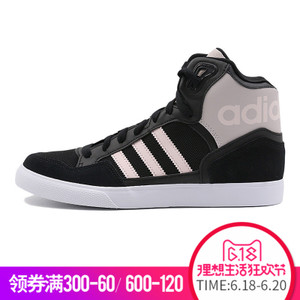 Adidas/阿迪达斯 2016Q4OR-IUP01