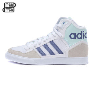 Adidas/阿迪达斯 2016Q4OR-IUP01