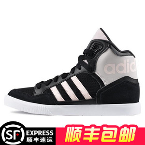 Adidas/阿迪达斯 2016Q4OR-IUP01