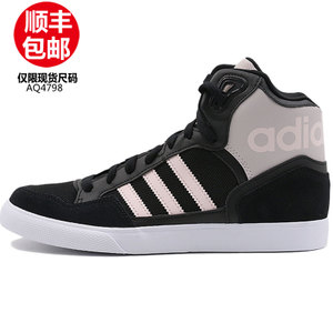 Adidas/阿迪达斯 2016Q4OR-IUP01