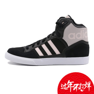 Adidas/阿迪达斯 2016Q4OR-IUP01