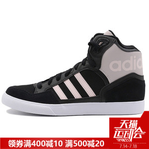 Adidas/阿迪达斯 2016Q4OR-IUP01