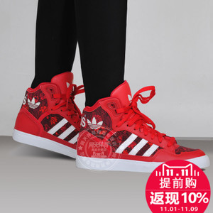 Adidas/阿迪达斯 2016Q4OR-IUP01