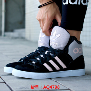 Adidas/阿迪达斯 2016Q4OR-IUP01