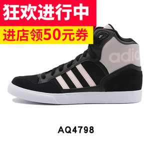 Adidas/阿迪达斯 2016Q4OR-IUP01