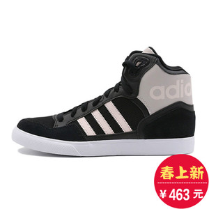 Adidas/阿迪达斯 2016Q4OR-IUP01