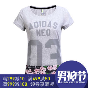 Adidas/阿迪达斯 AY9694