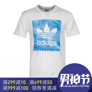 Adidas/阿迪达斯 AY8857