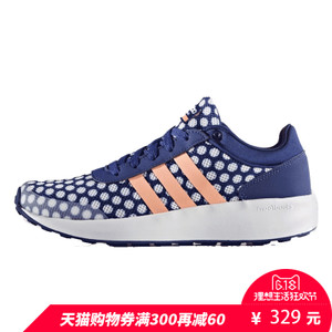 Adidas/阿迪达斯 2016Q3NE-BTZ63