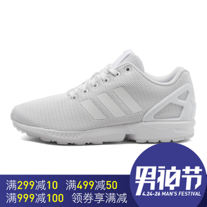 Adidas/阿迪达斯 2016Q3OR-KED58