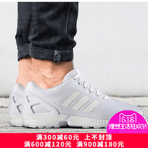 Adidas/阿迪达斯 2016Q3OR-KED58