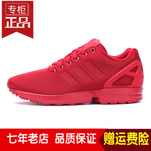 Adidas/阿迪达斯 2016Q3OR-KED58