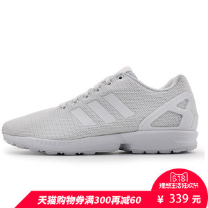 Adidas/阿迪达斯 2016Q3OR-KED58