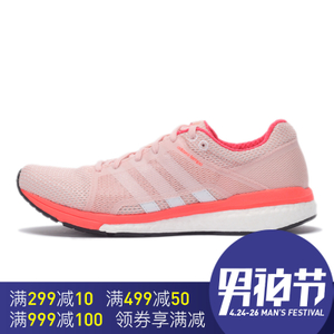 Adidas/阿迪达斯 2016Q3SP-IUS89