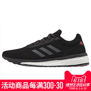 Adidas/阿迪达斯 2016Q3SP-IUS89