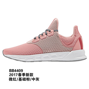 Adidas/阿迪达斯 2016Q3SP-IUS89