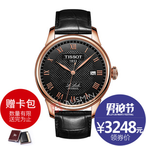 Tissot/天梭 T41.5.423...