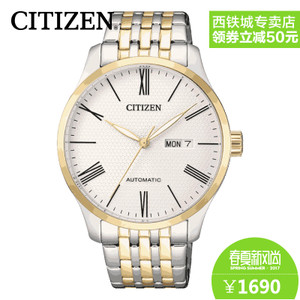 Citizen/西铁城 NH8354-58AB