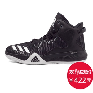 Adidas/阿迪达斯 2016Q3SP-GTV76