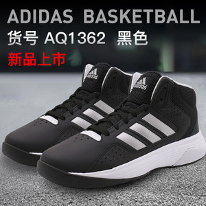 Adidas/阿迪达斯 2016Q3SP-BTV91