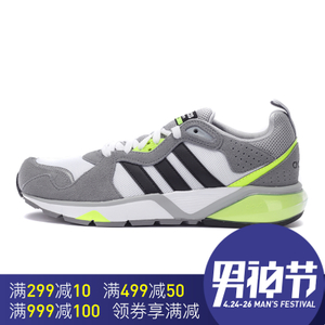 Adidas/阿迪达斯 2016Q3NE-BTW16