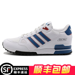 Adidas/阿迪达斯 2016Q3NE-BTW16