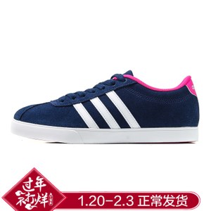 Adidas/阿迪达斯 2016Q3NE-BTY16