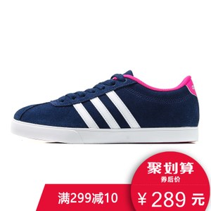 Adidas/阿迪达斯 2016Q3NE-BTY16