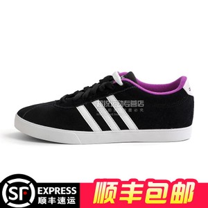 Adidas/阿迪达斯 2016Q3NE-BTY16