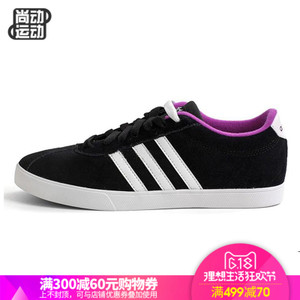 Adidas/阿迪达斯 2016Q3NE-BTY16