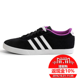 Adidas/阿迪达斯 2016Q3NE-BTY16