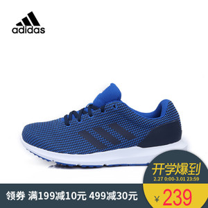 Adidas/阿迪达斯 2016Q4SP-KDI46