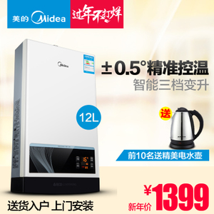 Midea/美的 JSQ22-12WH5...