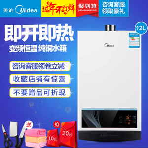 Midea/美的 JSQ22-12WH5...