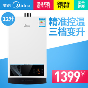 Midea/美的 JSQ22-12WH5...