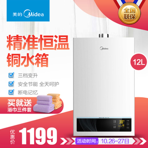 Midea/美的 JSQ22-12WH5...