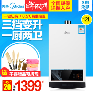 Midea/美的 JSQ22-12WH5...