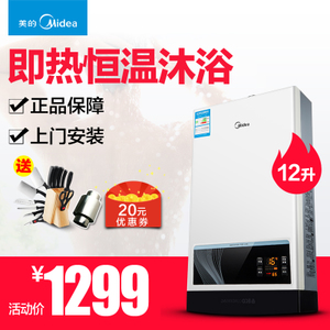 Midea/美的 JSQ22-12WH5...