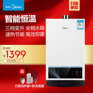 Midea/美的 JSQ22-12WH5...