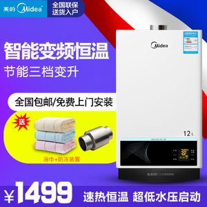 Midea/美的 JSQ22-12WH5...