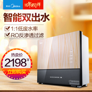 Midea/美的 MRC1586A-50G