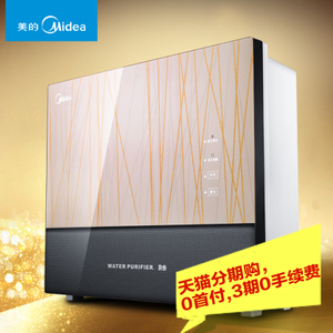 Midea/美的 MRC1586A-50G