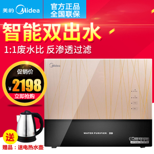 Midea/美的 MRC1586A-50G