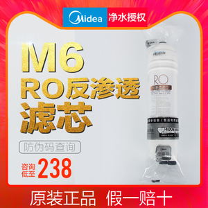 Midea/美的 MRC1586A-50G