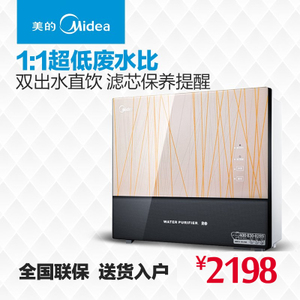 Midea/美的 MRC1586A-50G