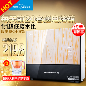 Midea/美的 MRC1586A-50G