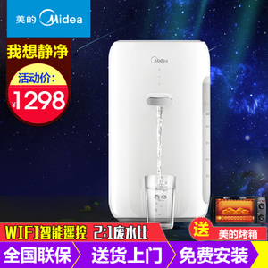 Midea/美的 JR1550T-RO