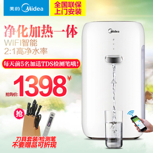 Midea/美的 JR1550T-RO